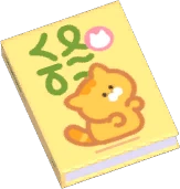 <i>Manual para criar gatitos</i>