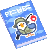 <i>Manual de pesca</i>