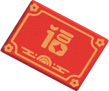 "Fu" Character Mat