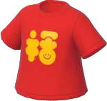 "Fu" Character T-Shirt